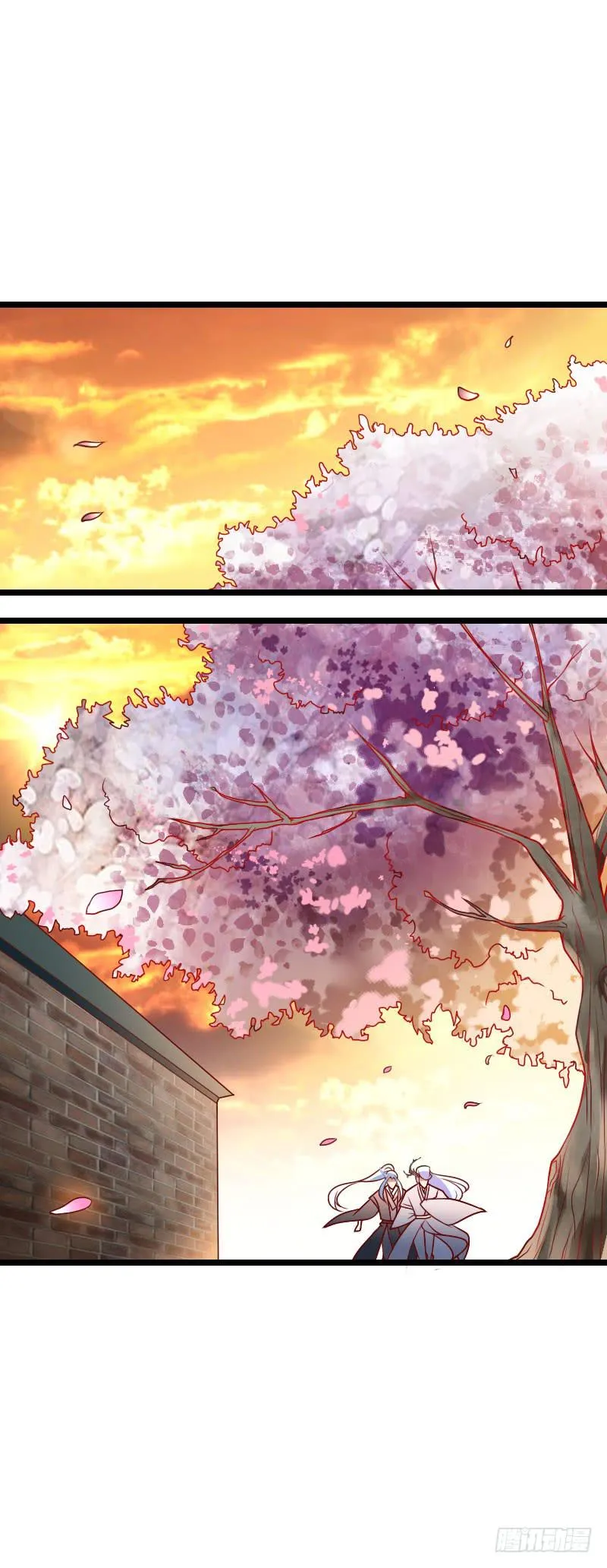 021 追到你就死定了！ 第4页