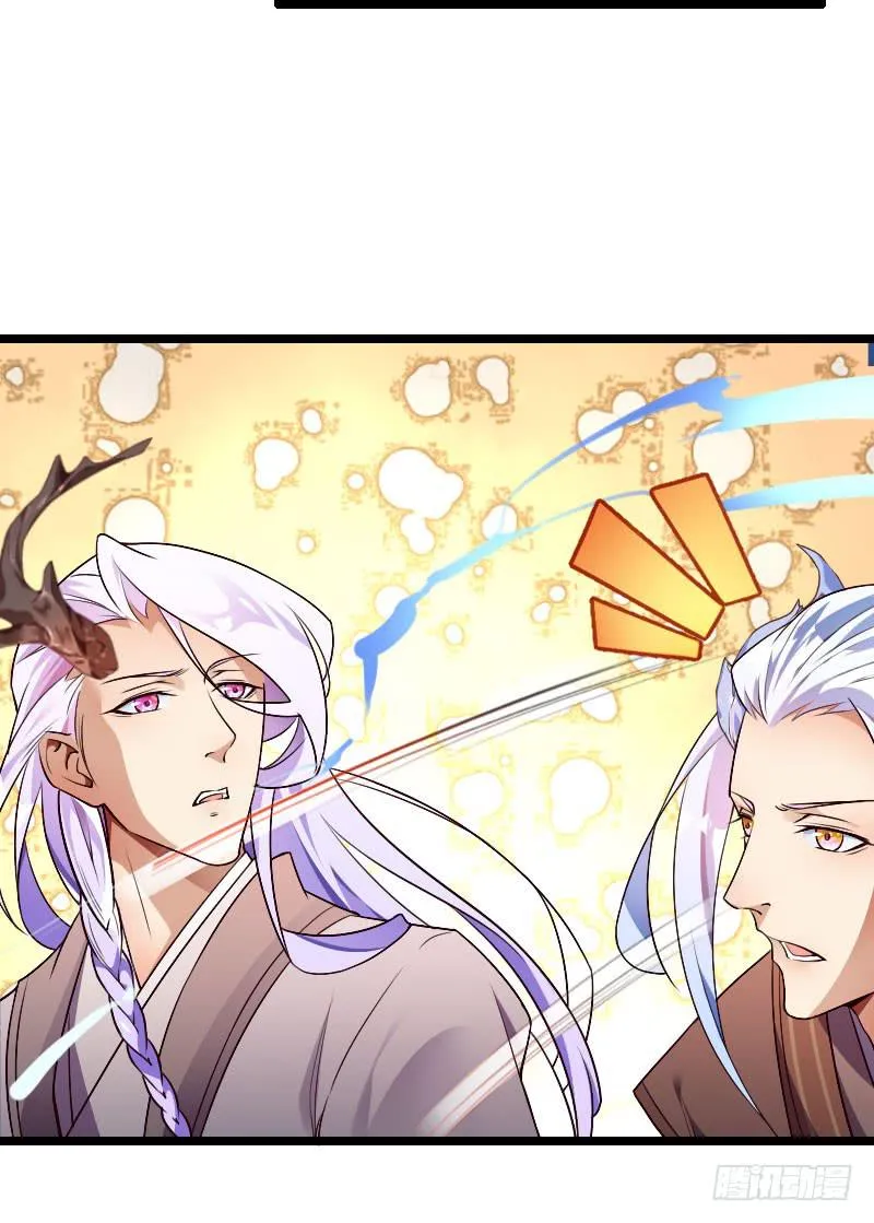 021 追到你就死定了！ 第14页