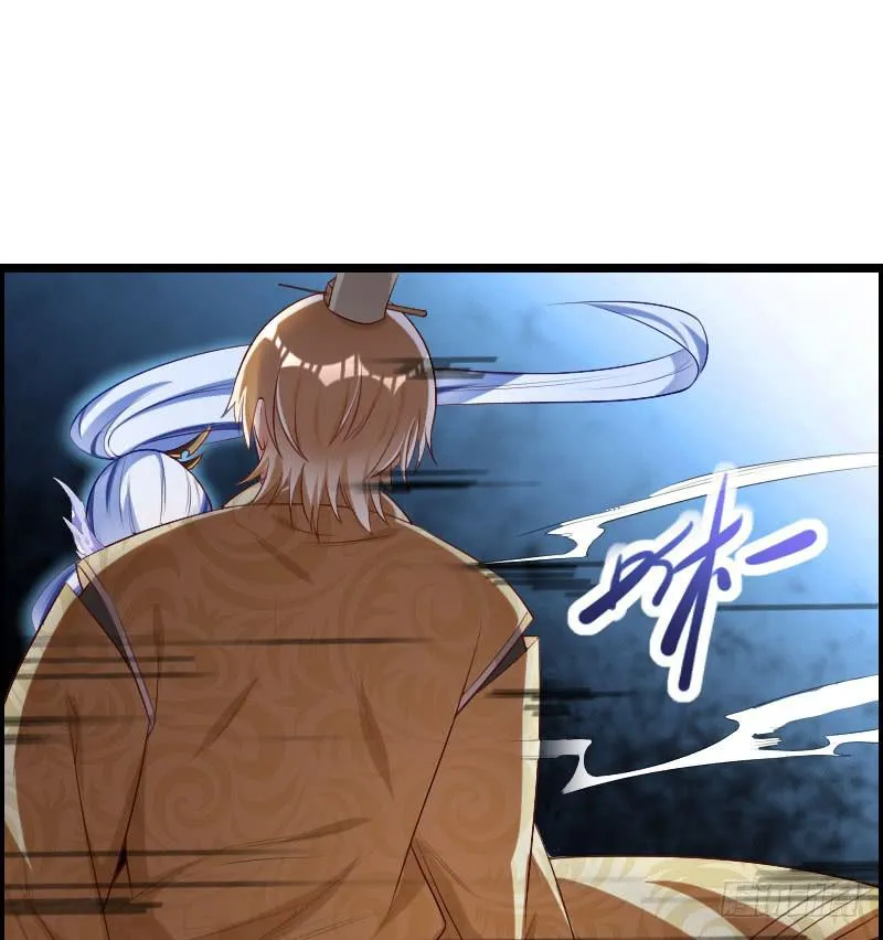 021 追到你就死定了！ 第31页