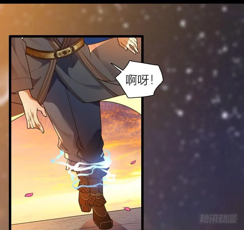 021 追到你就死定了！ 第38页