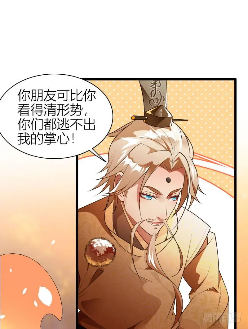 021 追到你就死定了！ 第41页