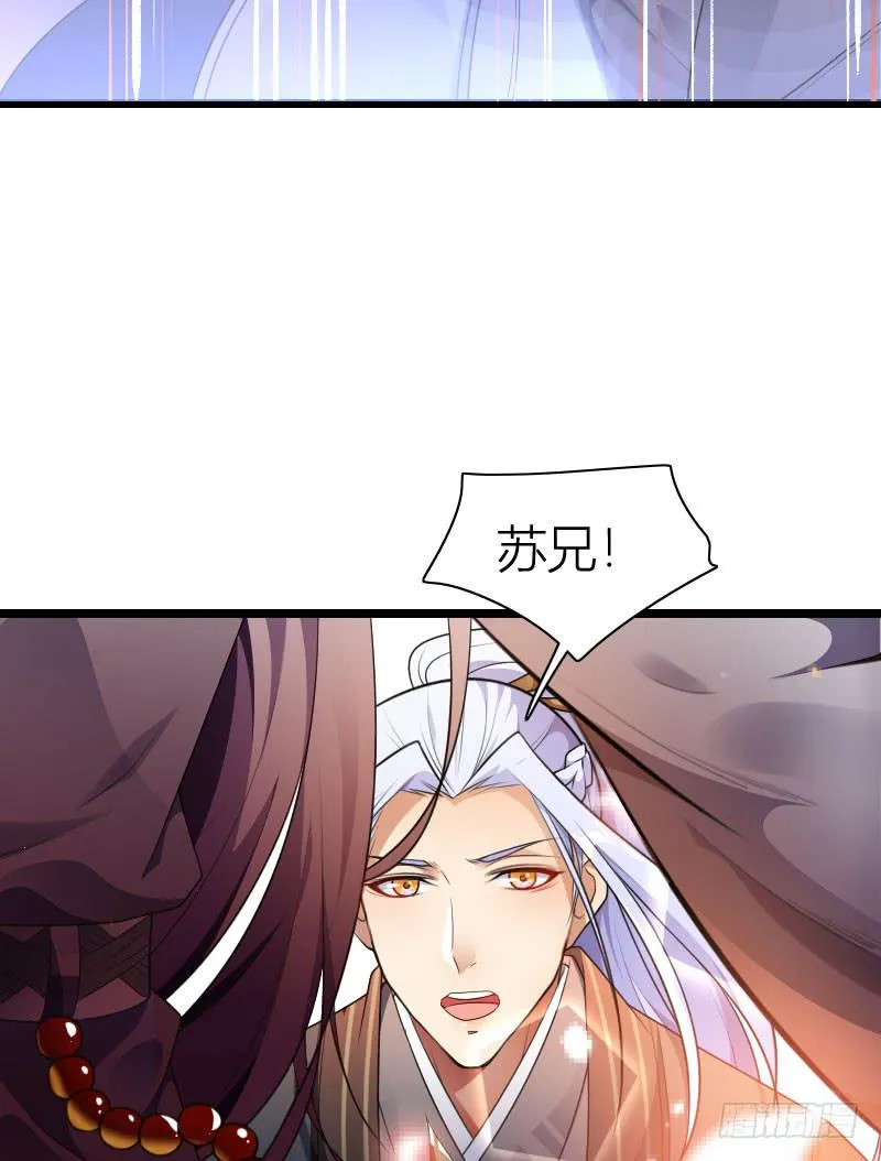 021 追到你就死定了！ 第52页