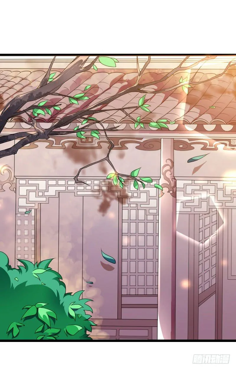032 熊大的苦衷！ 第19页