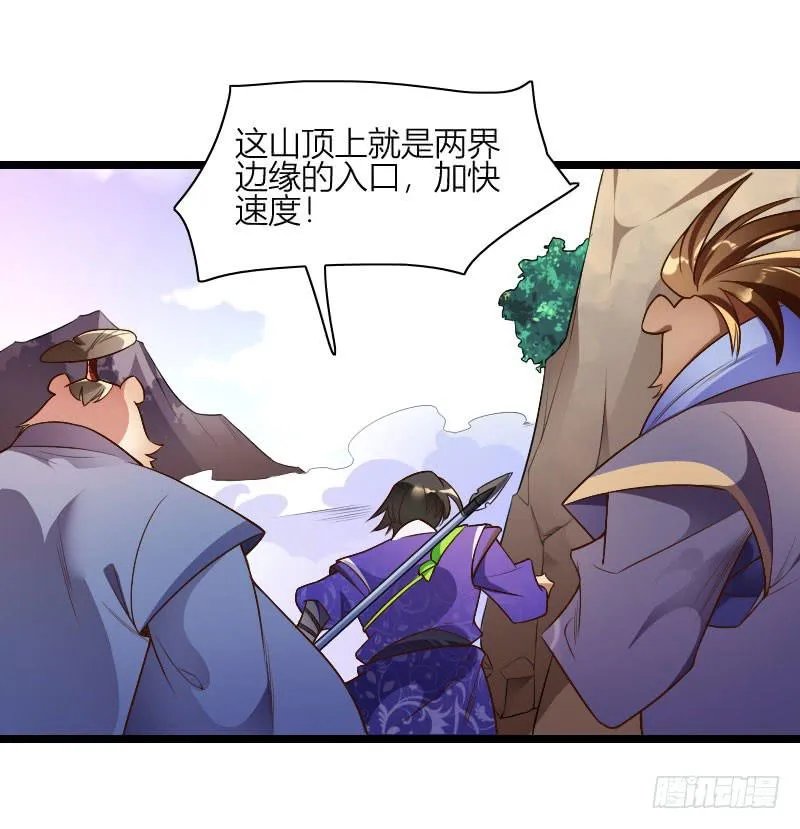 036 血债血偿 第15页