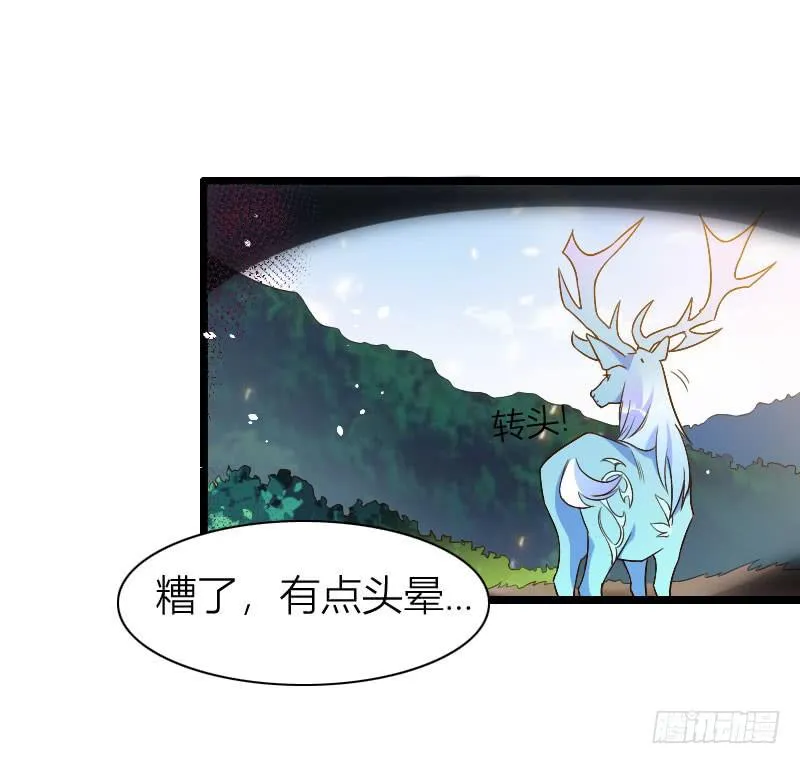 038 无所不能是苏兄 第42页