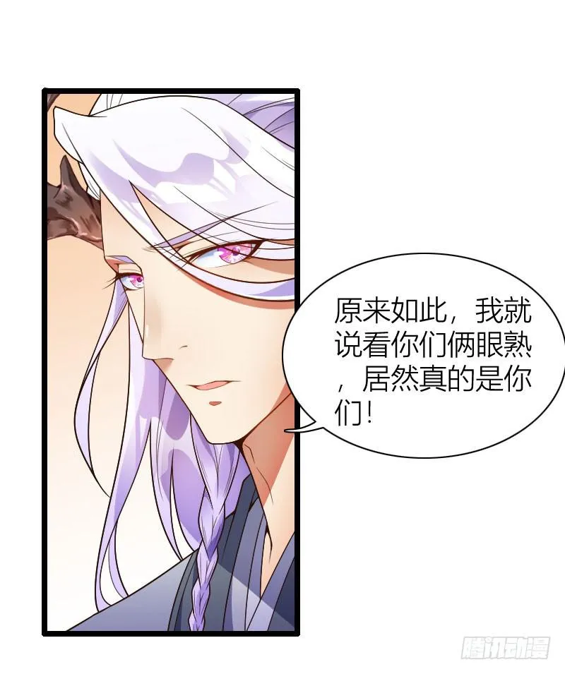 038 无所不能是苏兄 第46页