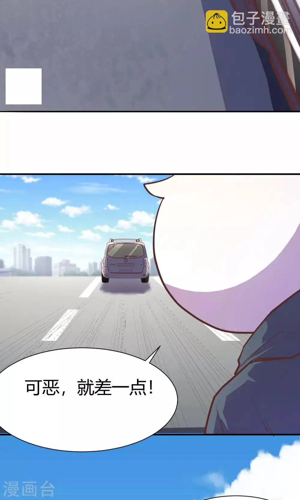 第11话 第7页