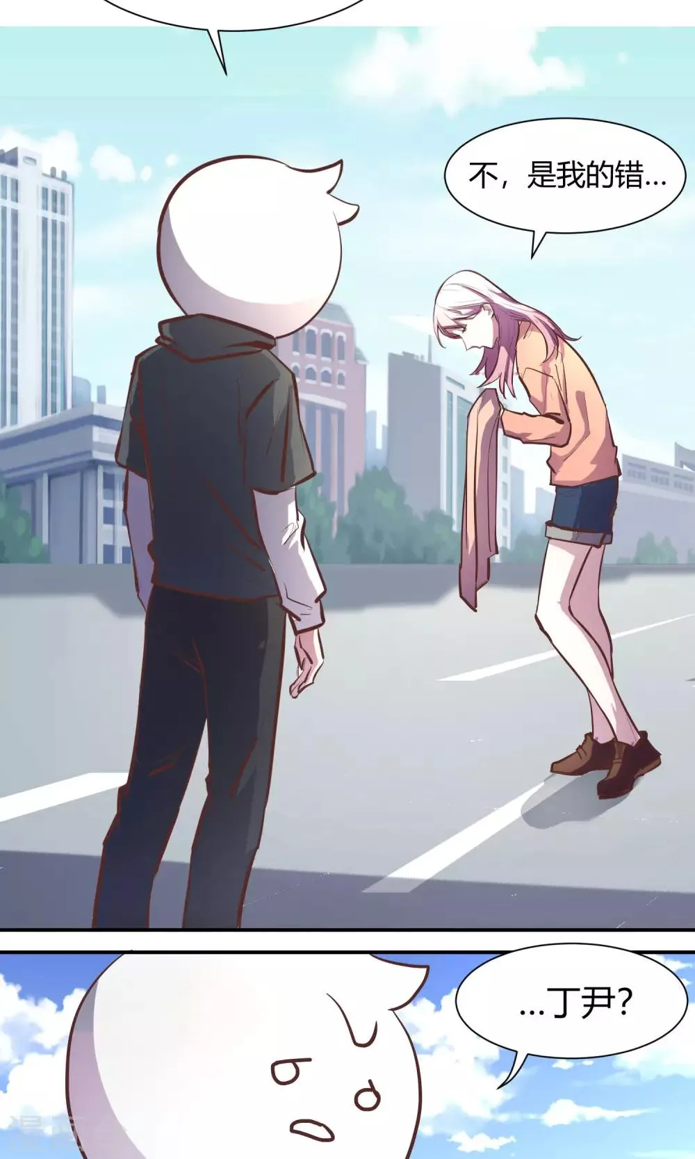 第11话 第9页