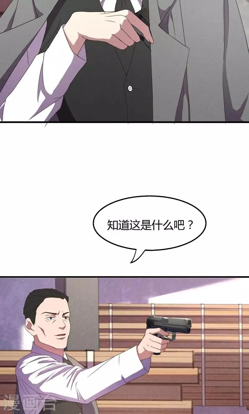 第15话 第8页