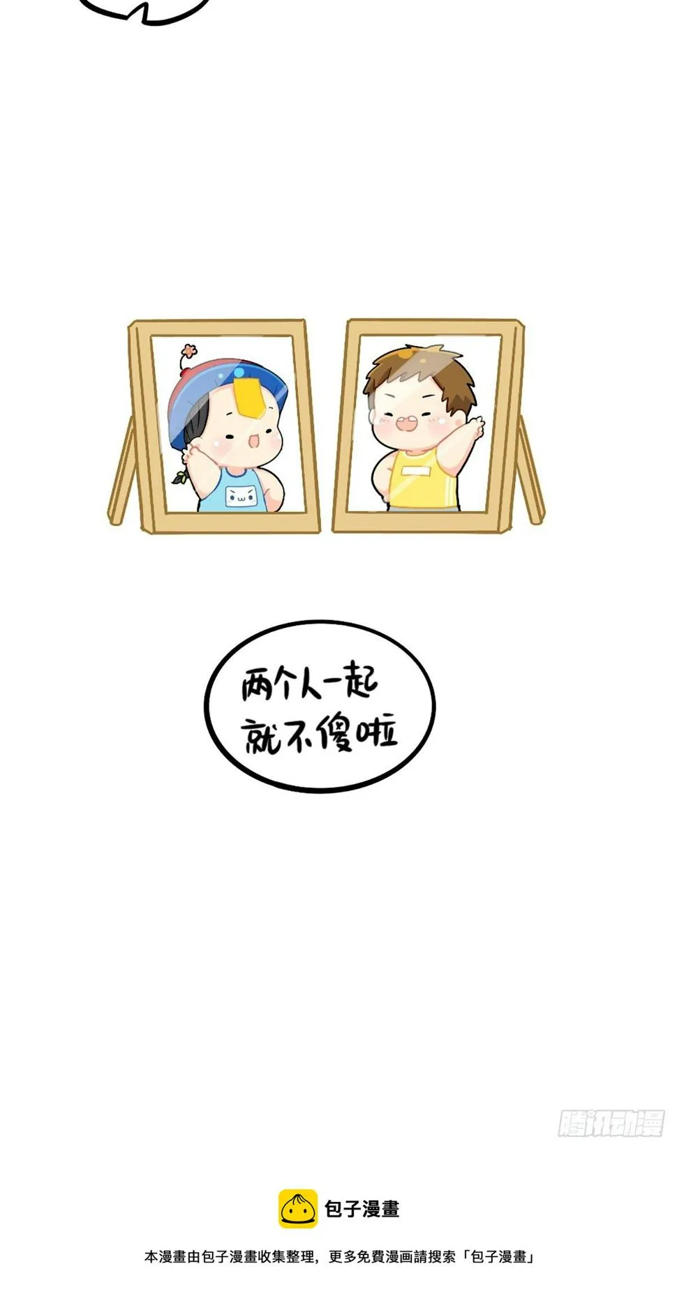 番外：小可乐的照片 第8页