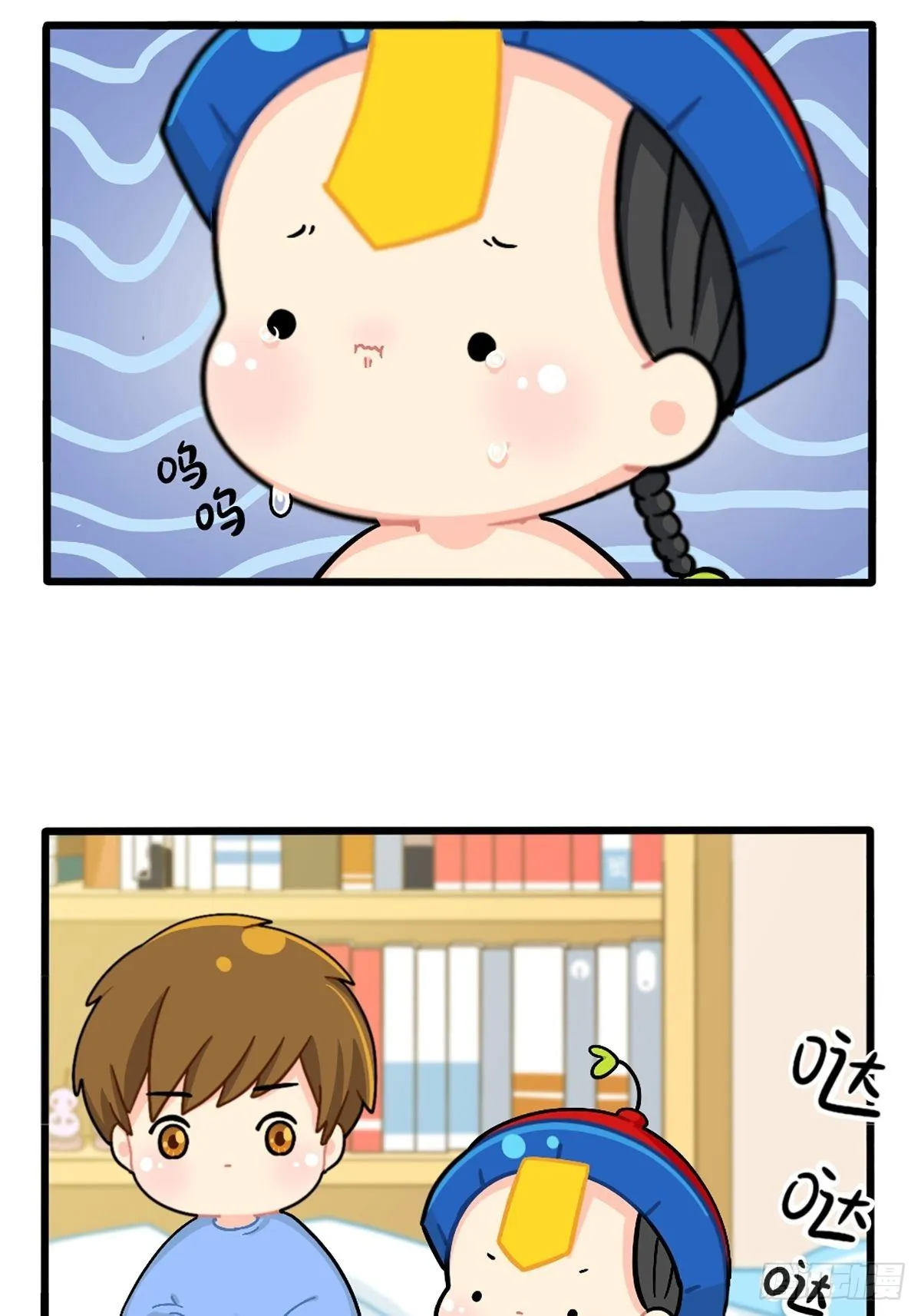 番外：小姜丝走丢了怎么办？ 第6页