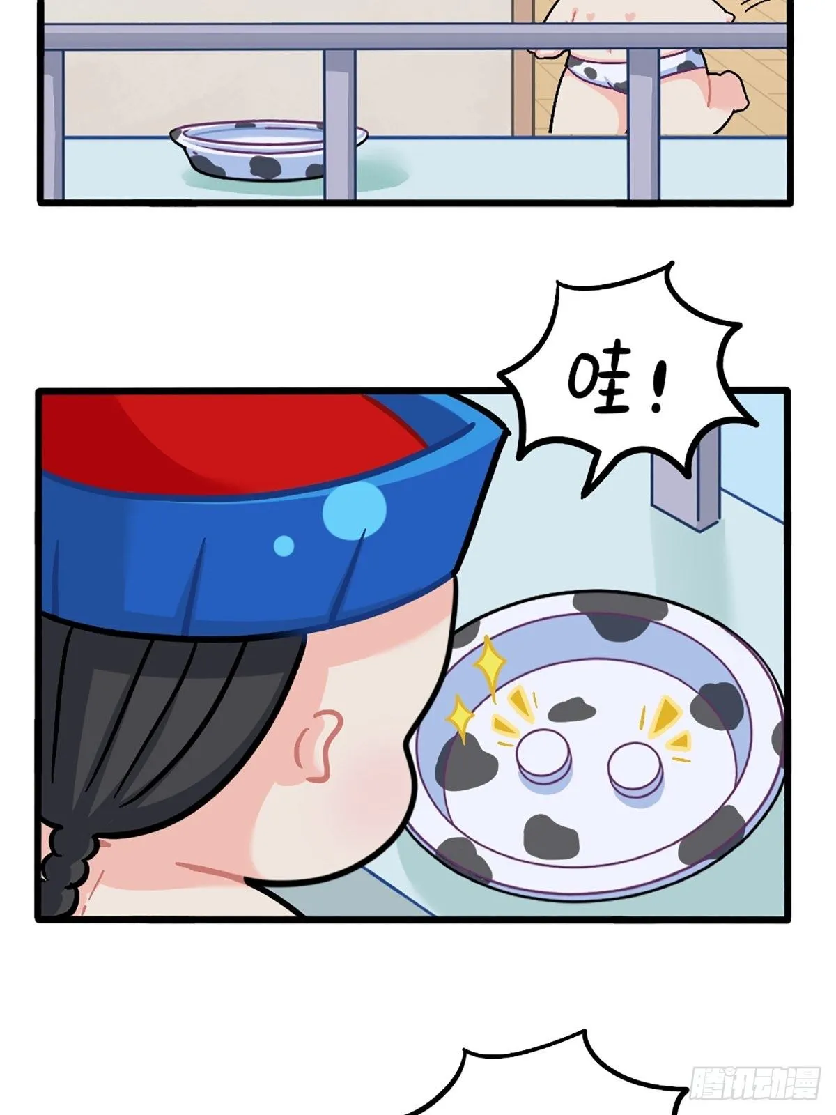 番外：小姜丝晒小牛奶！ 第10页