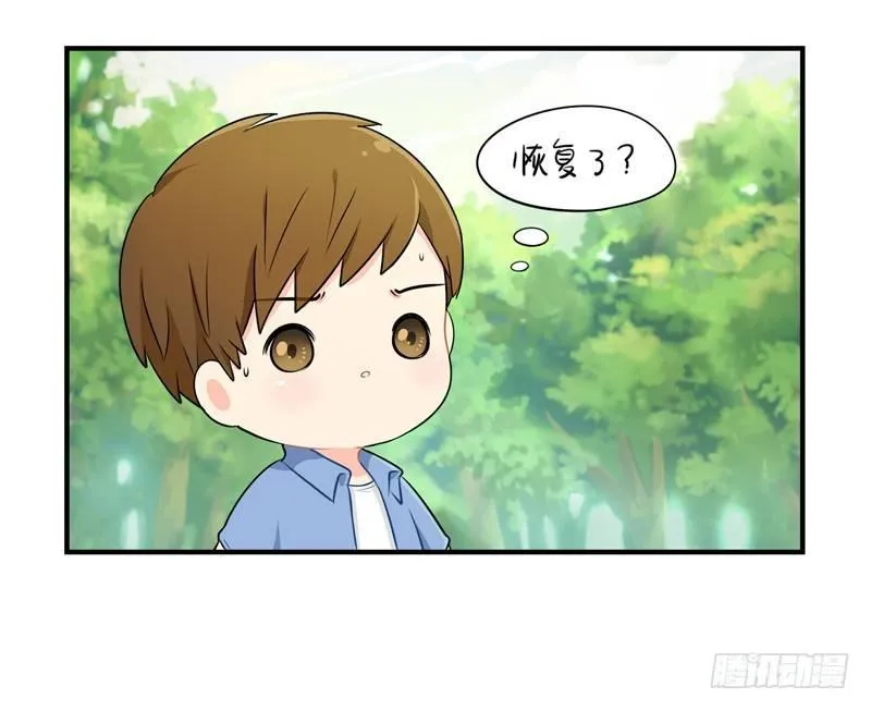 这个山洞会生气的 第25页