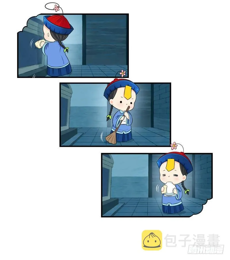 绝对不能摘帽子哦 第7页