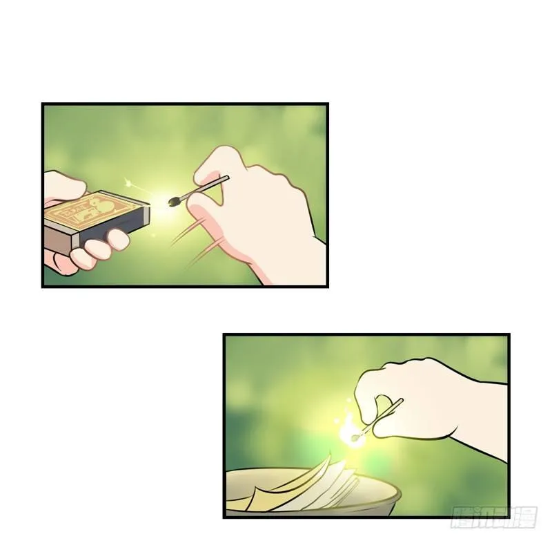 神秘黑衣人——现身！ 第2页