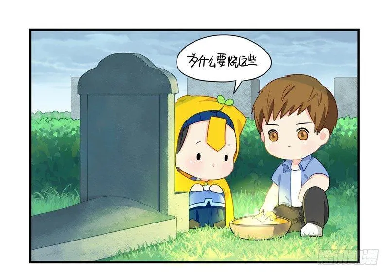 神秘黑衣人——现身！ 第3页