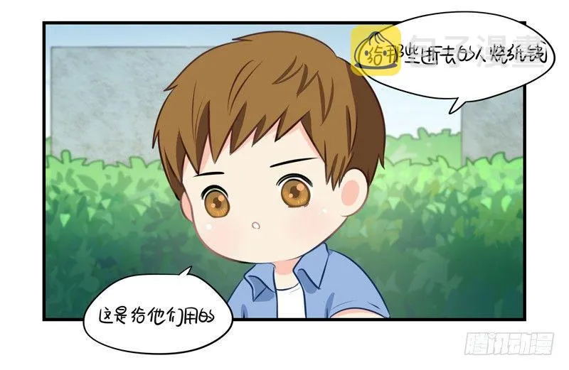 神秘黑衣人——现身！ 第4页