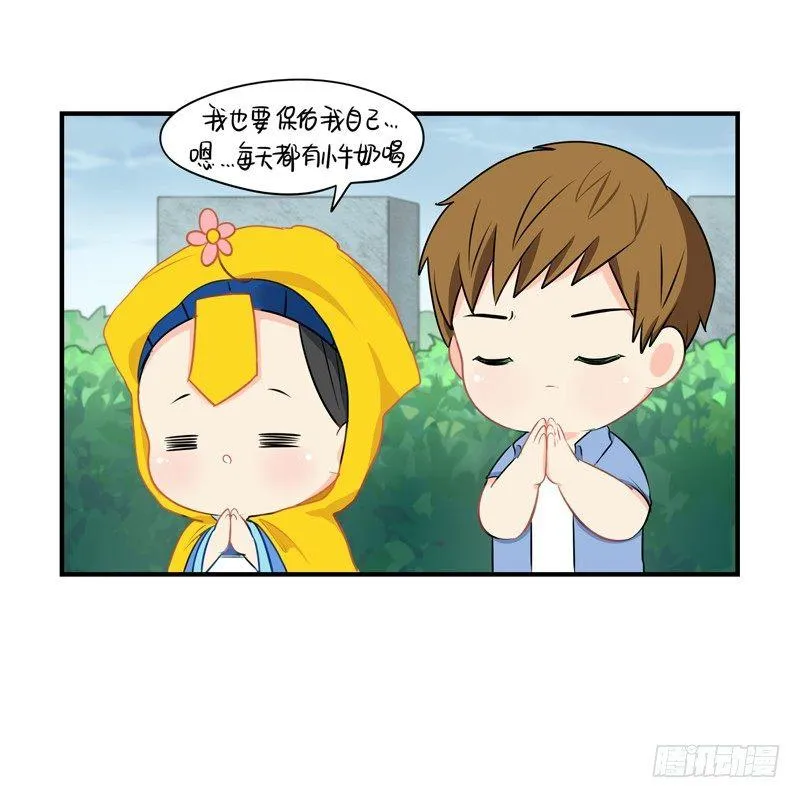 神秘黑衣人——现身！ 第6页