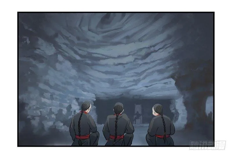 神秘黑衣人——现身！ 第10页