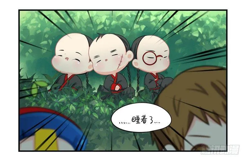 神秘黑衣人——现身！ 第14页