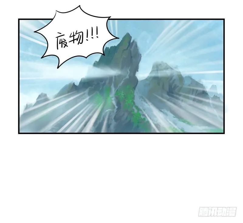 神秘黑衣人——现身！ 第16页