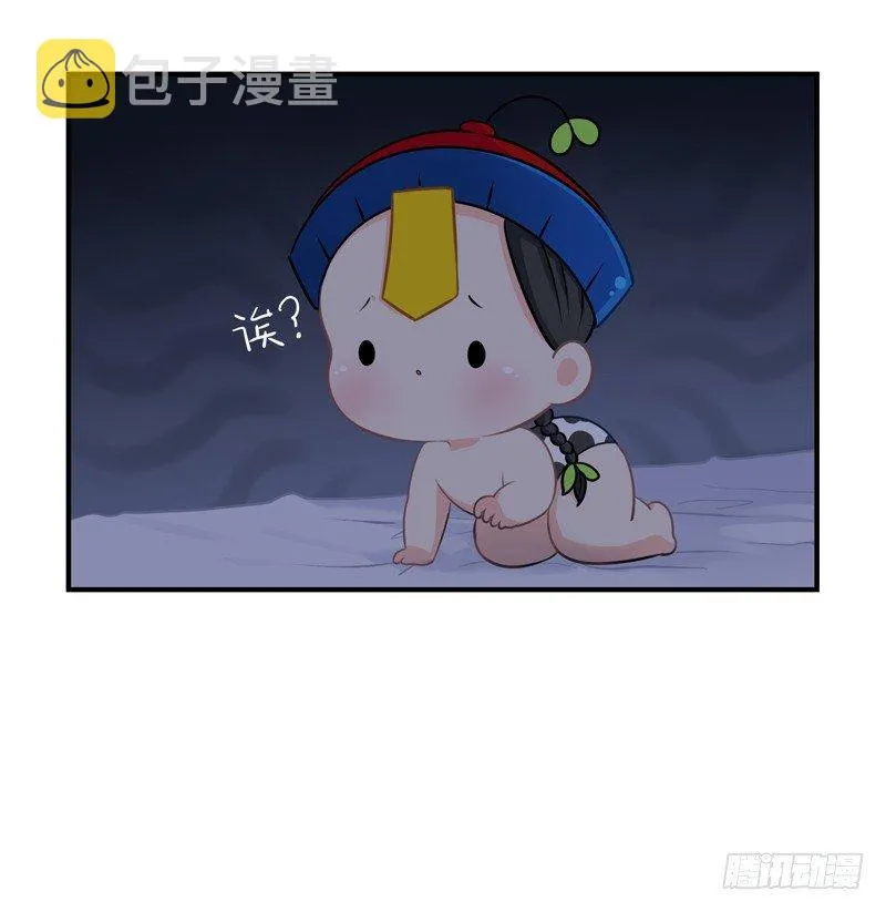 明天一定要送走他！ 第9页
