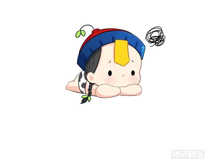 明天一定要送走他！ 第12页