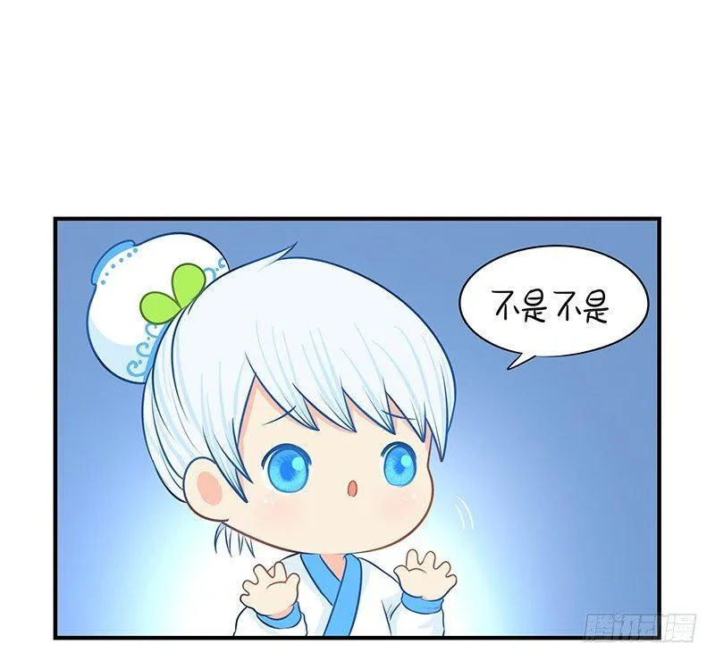 小僵尸的好朋友--青花瓷上线 第48页
