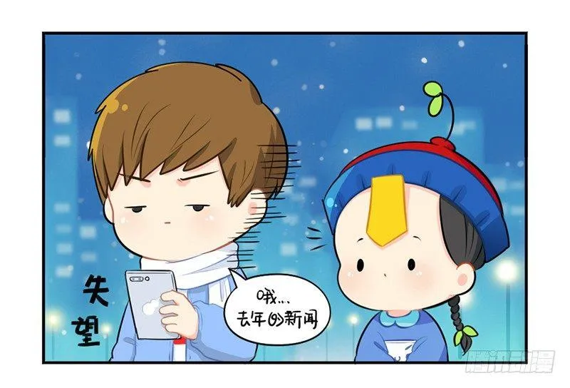 圣诞节：送你一棵独一无二的圣诞树 第31页