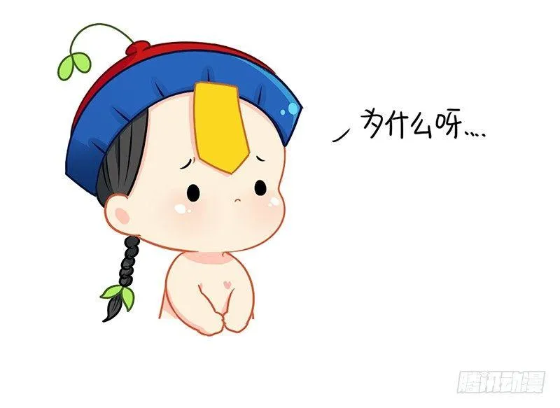 今天想吃一个脑子 第9页