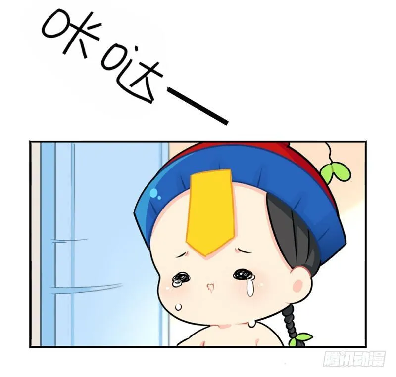番外：生病了怎么办 第32页