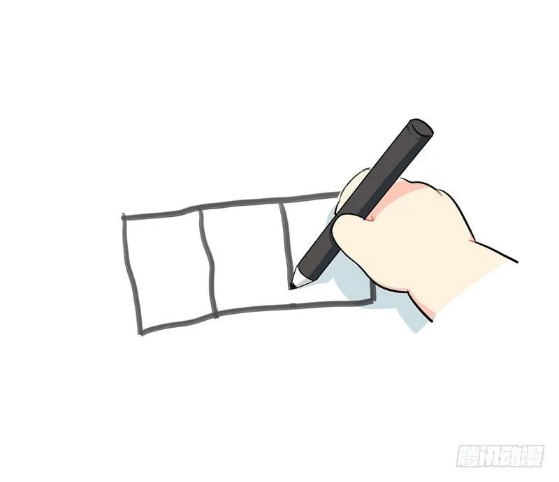番外：特别的爱给特别的你 第7页