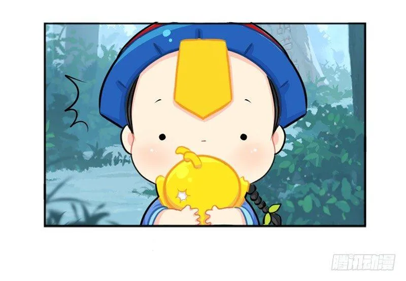 你是什么小垃圾呀 第12页