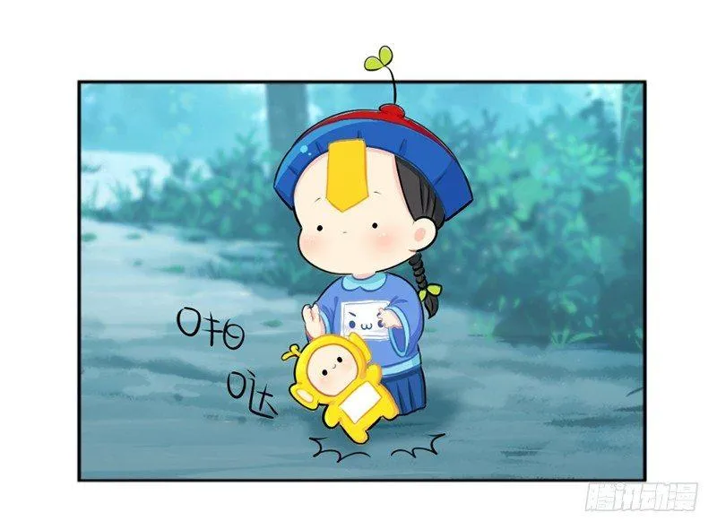 你是什么小垃圾呀 第14页