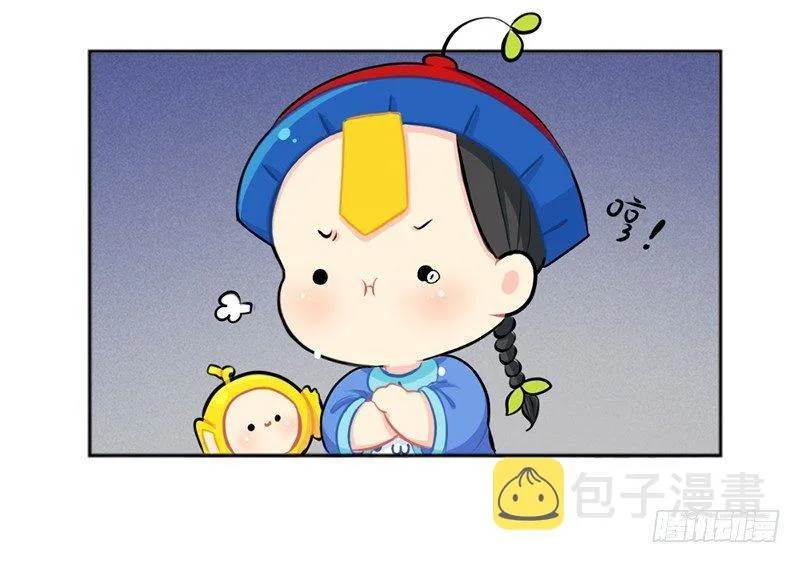 你是什么小垃圾呀 第16页