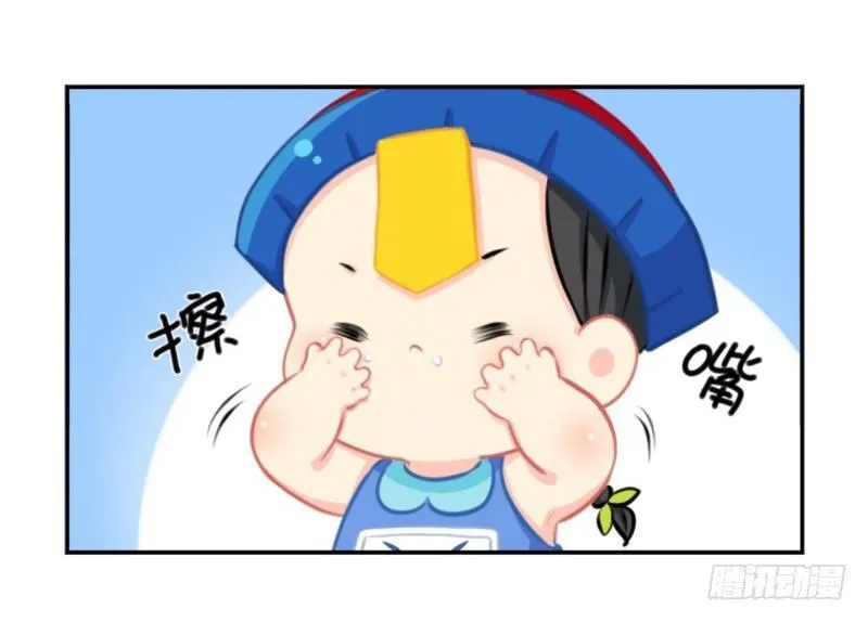 五周年：这是你捡到我的第五年 第14页