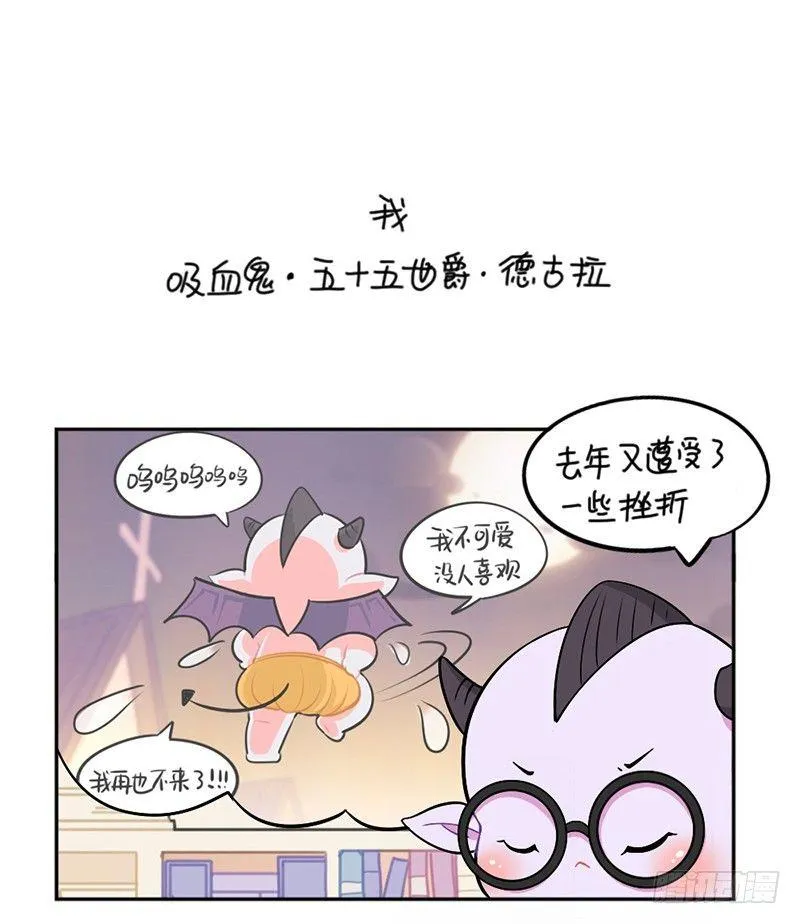 万圣节：您的包裹被扣在欧洲古堡 第2页