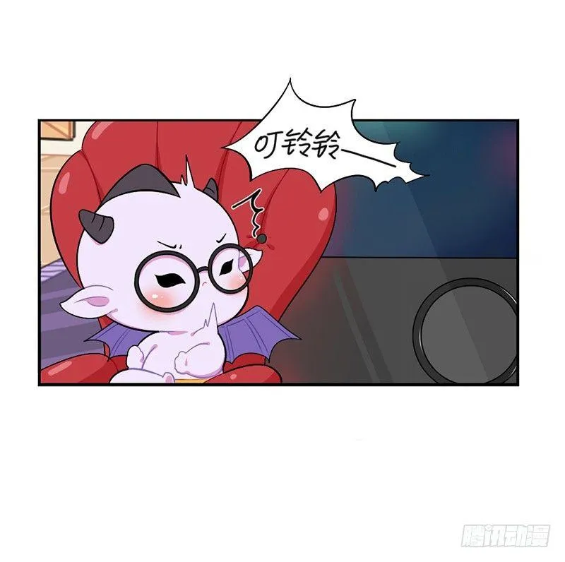 万圣节：您的包裹被扣在欧洲古堡 第10页
