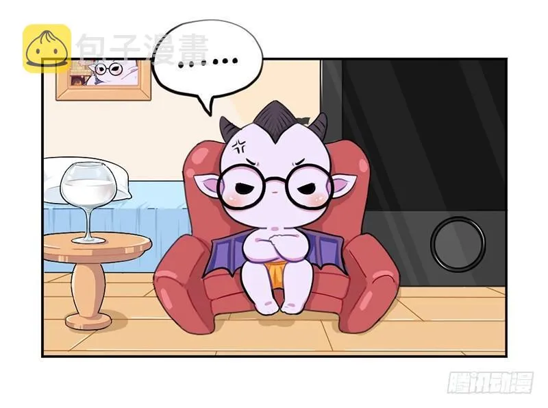 万圣节：您的包裹被扣在欧洲古堡 第14页