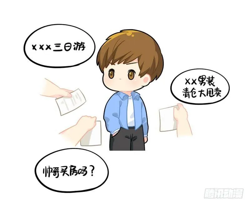 我也想要小纸条 第3页