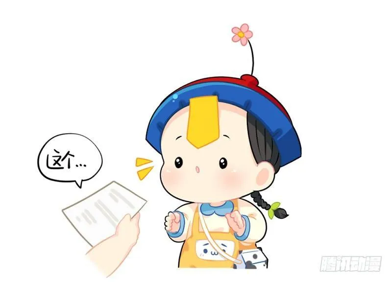 我也想要小纸条 第10页