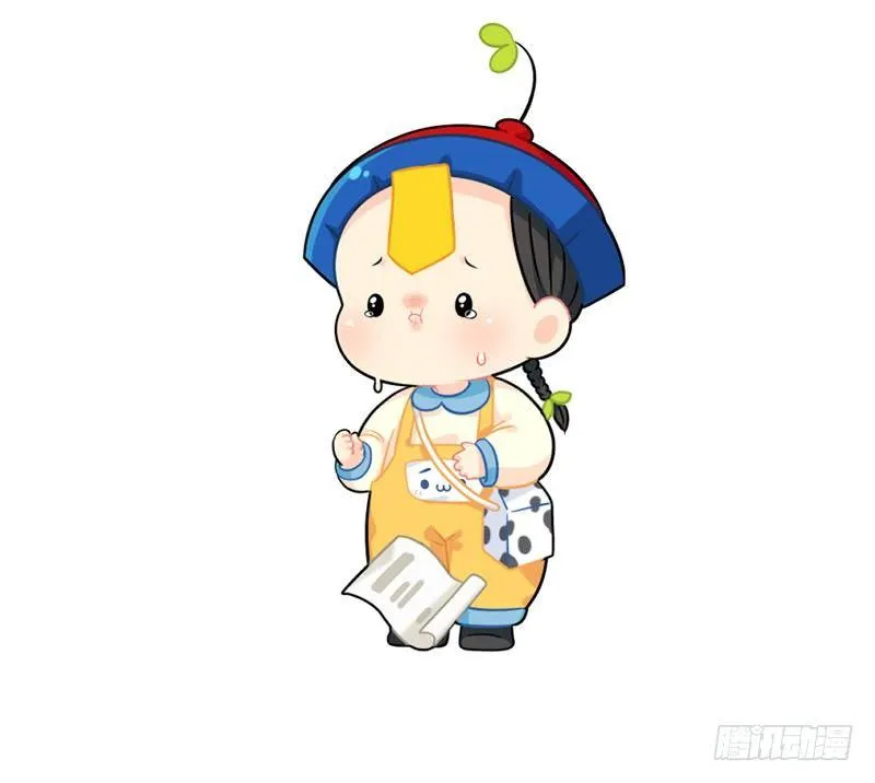 我也想要小纸条 第12页