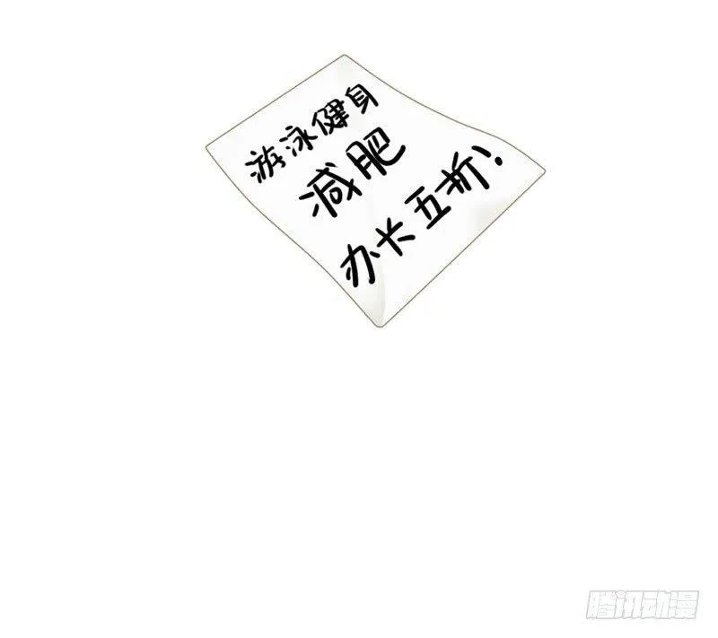 我也想要小纸条 第13页