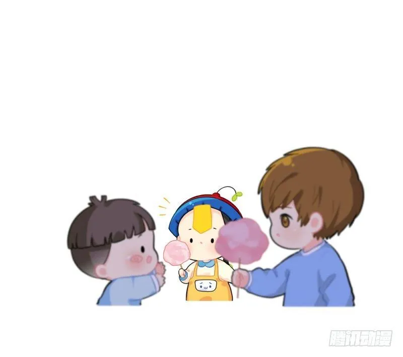 我的棉花糖让给你吃 第15页
