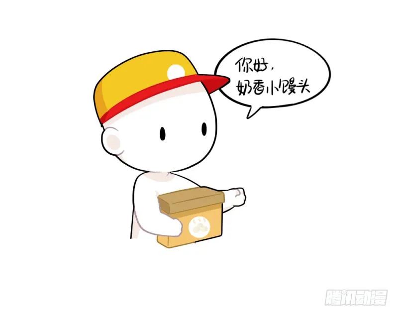 你的周末 第4页