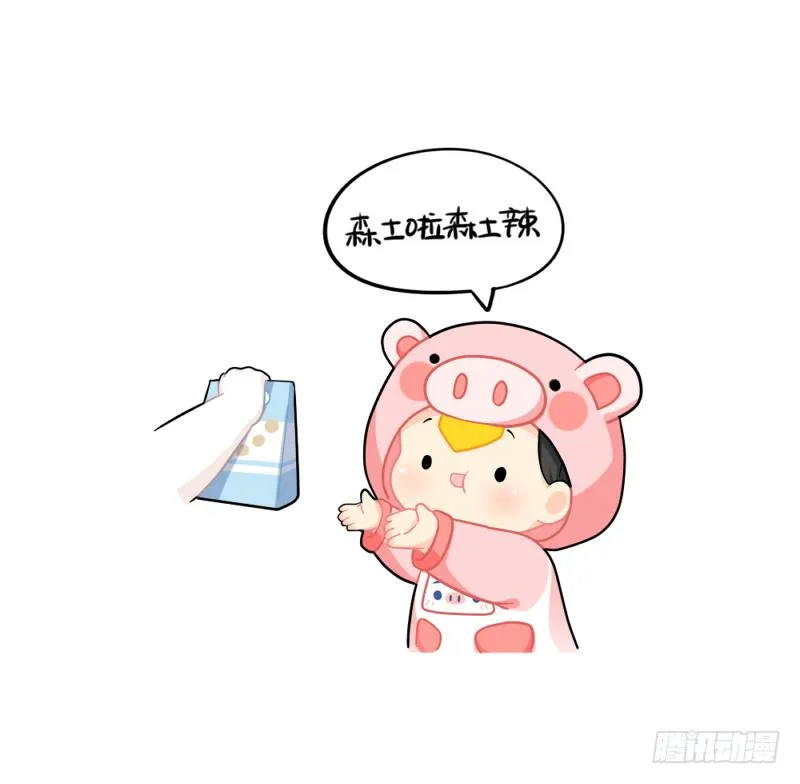 你的周末 第7页