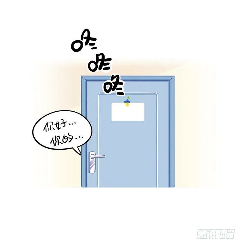 你的周末 第14页