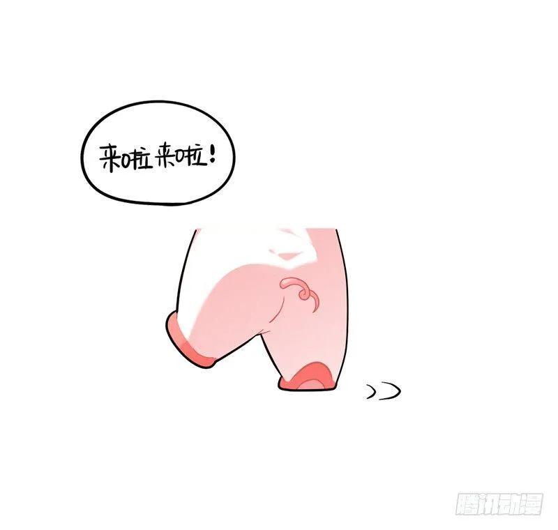 你的周末 第15页