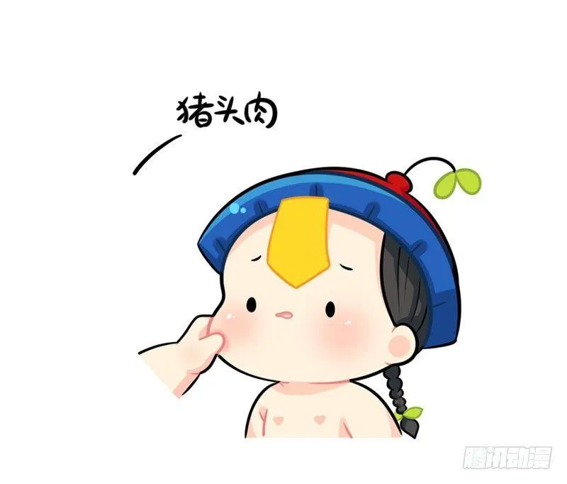 不能出门的日常 第8页