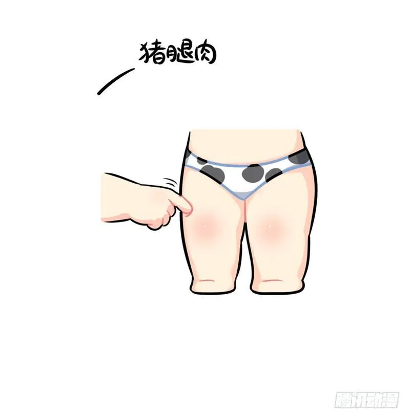 不能出门的日常 第10页